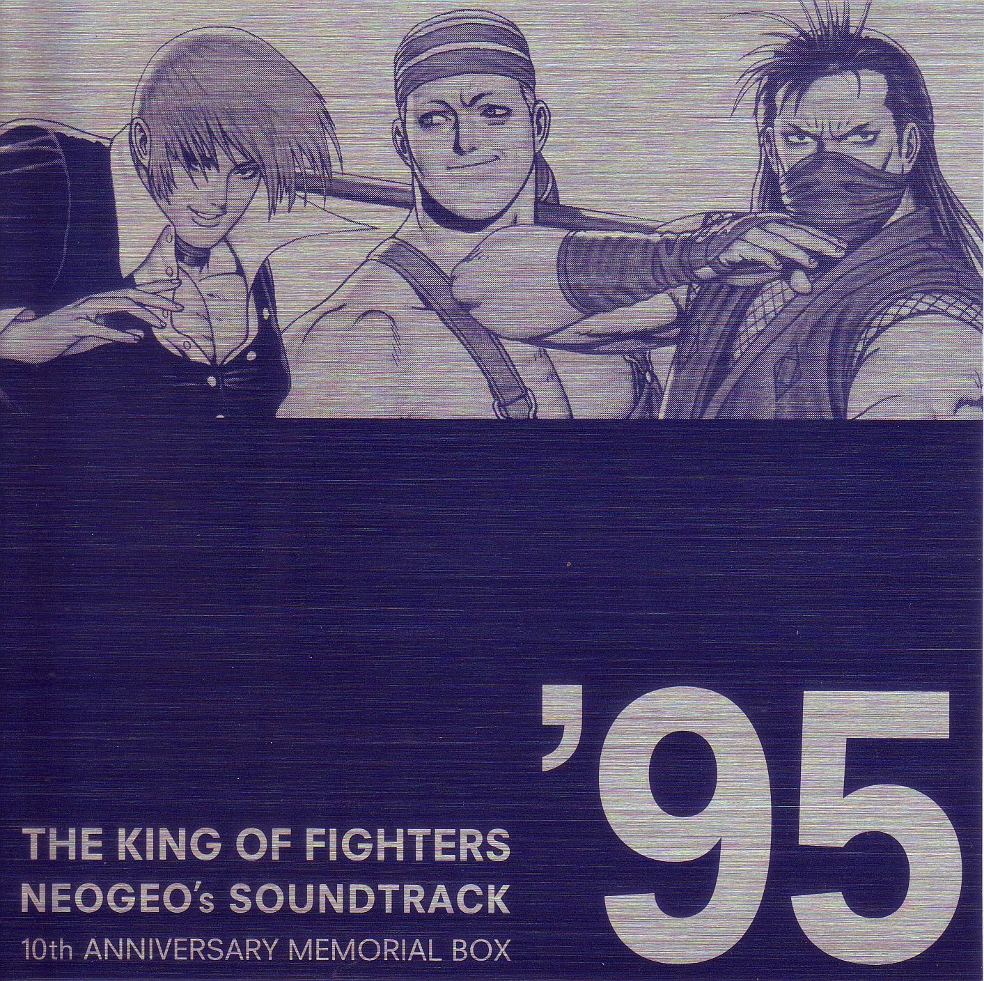 「ザ・キング・オブ・ファイターズ」ネオジオ's サウンドトラック～10thアニ… THE KING OF FIGHTERS NEOGEO's SOUNDTRACK 10th Anniversary